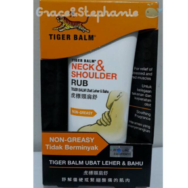 Tiger Balm Neck and Shoulder Rub (Hitam)