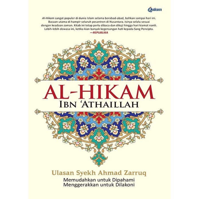 BUKU AL-HIKAM IBN `ATHAILLAH ULASAN SYEKH AHMAD ZARRUQ