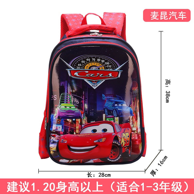 Minipetite BA2201 Tas sekolah anak SD / SMP Tas Ransel Anak Import Tas Ransel Anak Karakter Kartun