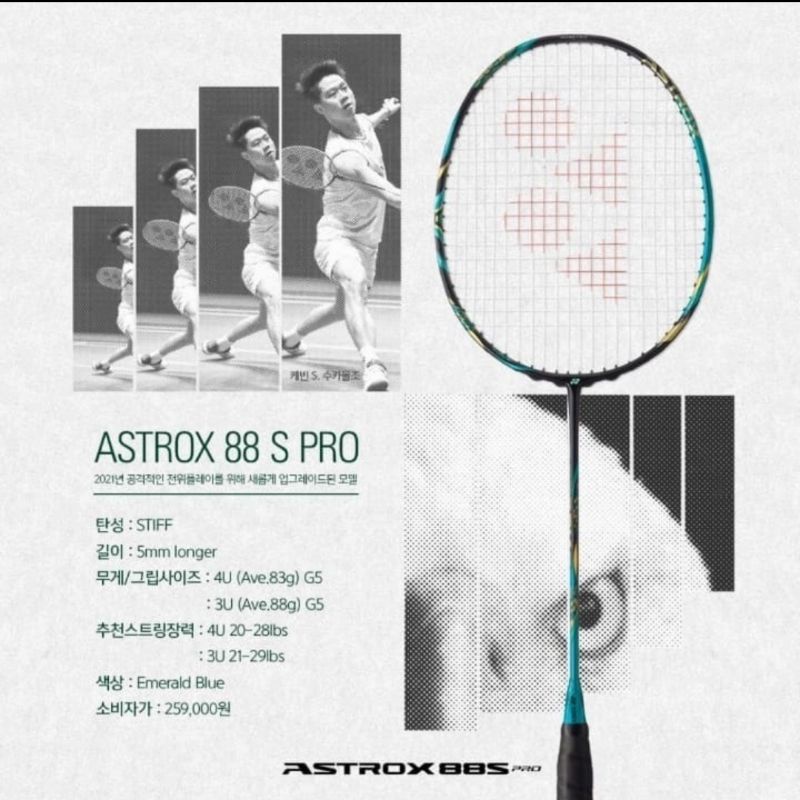 Raket Yonex Astrox 88S Pro Original Sunrise