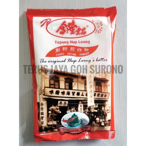 

Tepung Hup Loong Tepung Haplong Frying Powder Tepung Hup Long