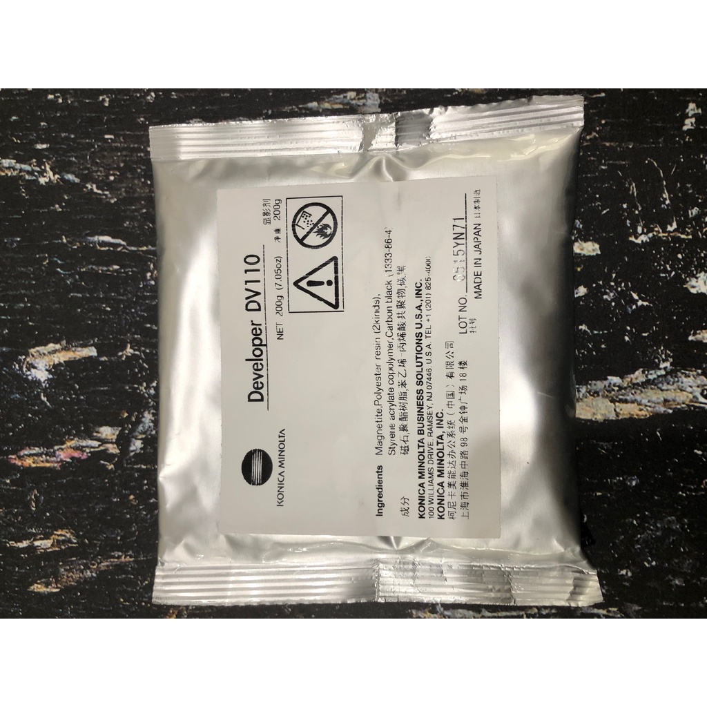 Developer Konica Minolta DV-110
