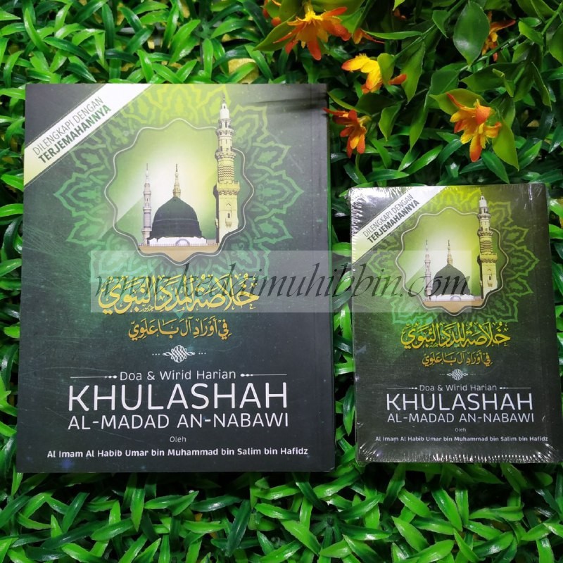 Khulashah Al Madad An Nabawi Plus Terjemah Ukuran Besar Karya Habib Umar Bin Hafidz 100 Original Shopee Indonesia