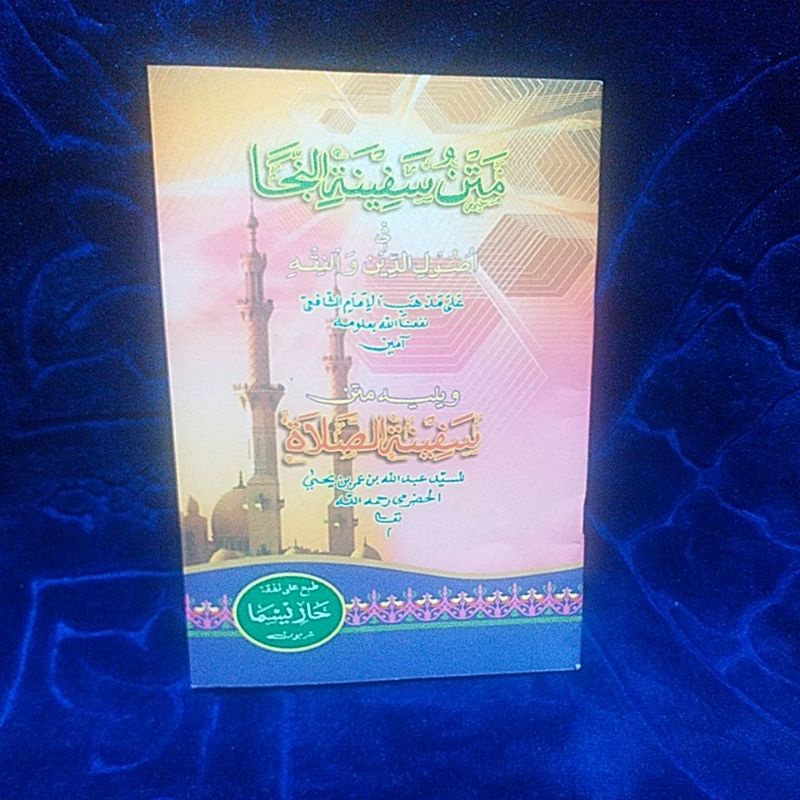 kitab matan safinah &safinah solat