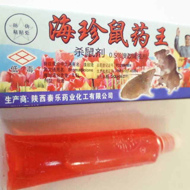 RACUN TIKUS MAO WANG CAIR/RACUN TIKUS TETES/RACUN TIKUS IMPORT