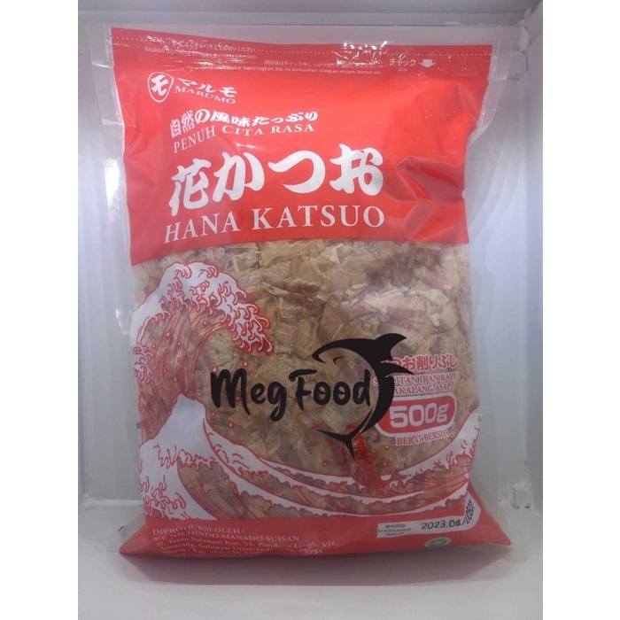 

MARUMO HANA KATSUO - KATSUOBUSHI - BONITO FLAKES 500 GRAM