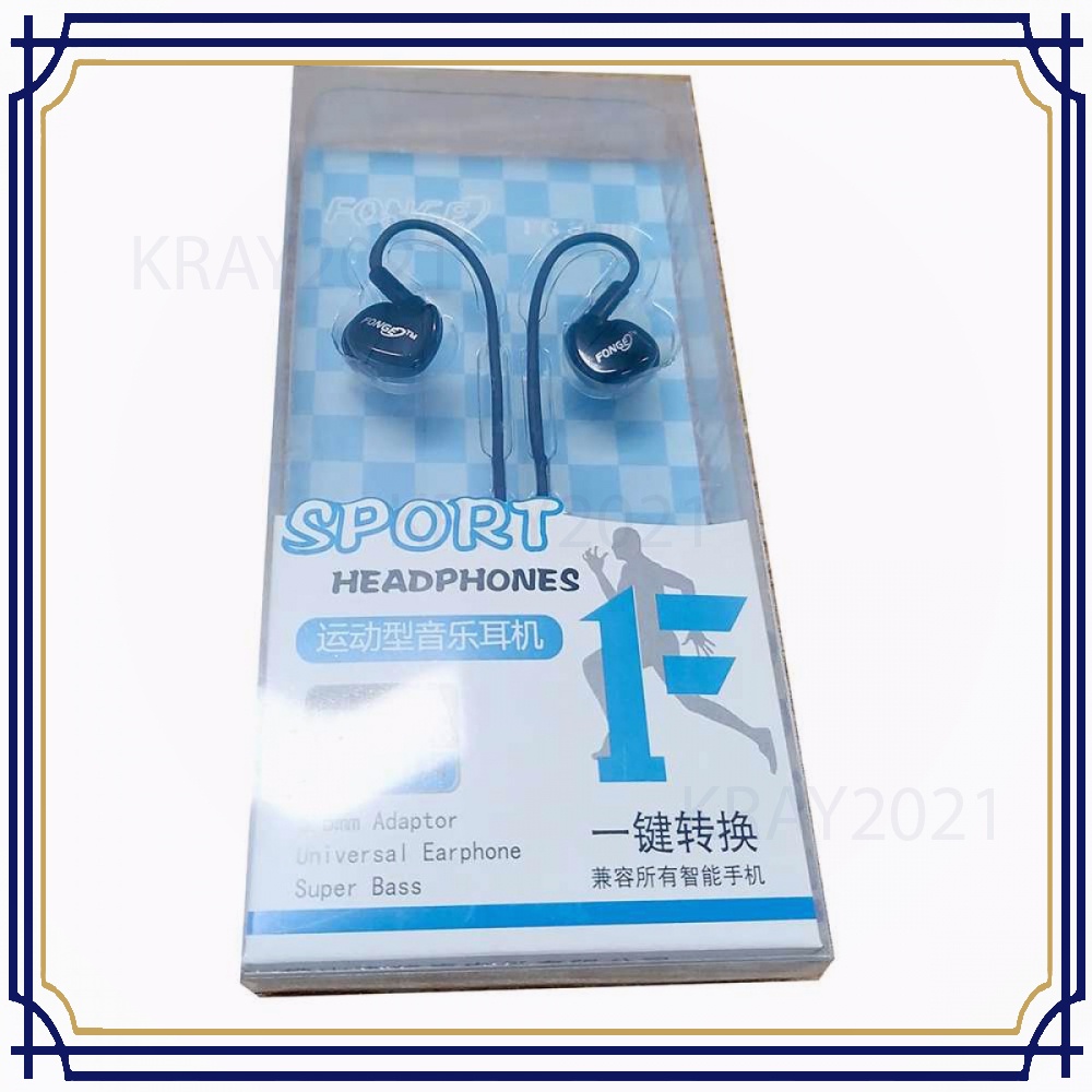 Sport Earphone Stereo Bass Waterproof with Microphone - EP959