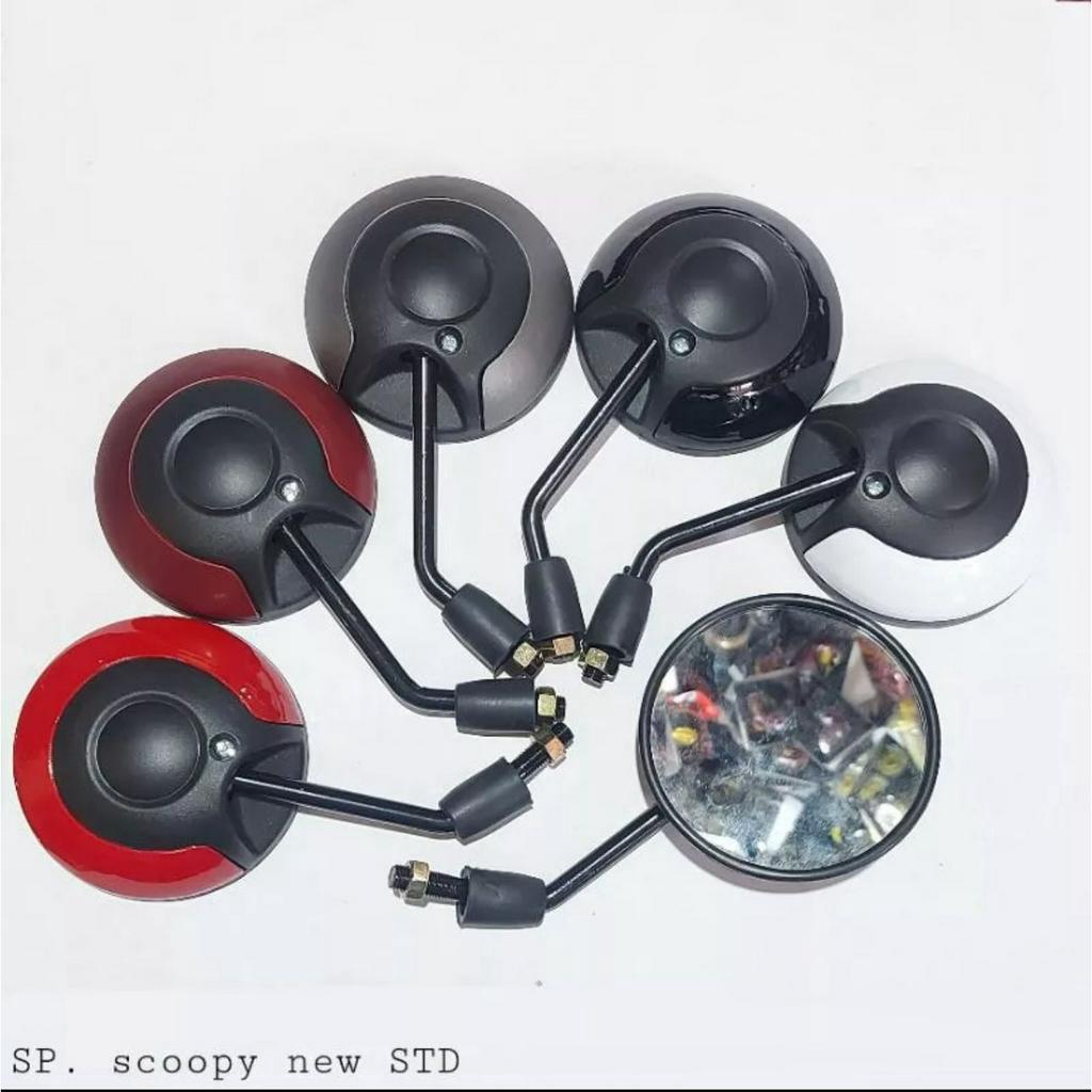 SPION MOTOR HONDA SCOOPY GAGANG BLACK HITAM 14cm 16cm UNIVERSAL SEMUA MOTOR HONDA BISA