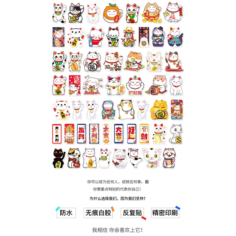 Zhang kartun fortune kucing Lucky cat grafiti stiker bagasi notebook kulkas mobil stiker