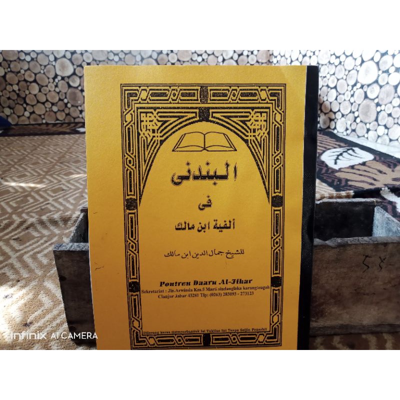 Surahan sunda alfiyah marti