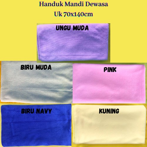 Handuk Dewasa Polos/Handuk Souvenir 70x140cm Serap Air Murah Coklat