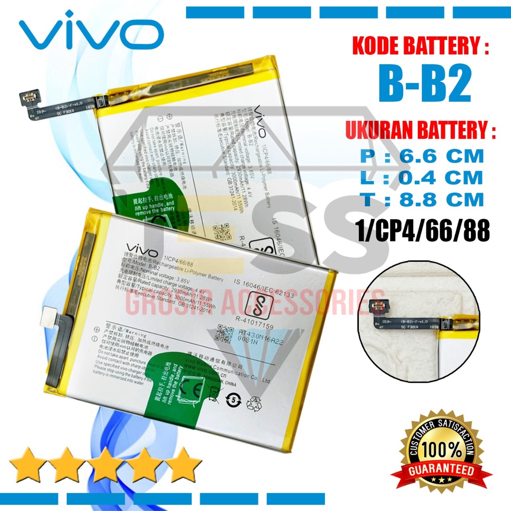 Baterai Battery Original ERRLY B-B2 , BB2 Tipe Hp VIVO V5 - Vivo 1601 &amp; V5S - Vivo 1612 &amp; V5 Lite  - Vivo 1609 &amp; Y65 - Vivo 1719 &amp; Y66 &amp; Y67