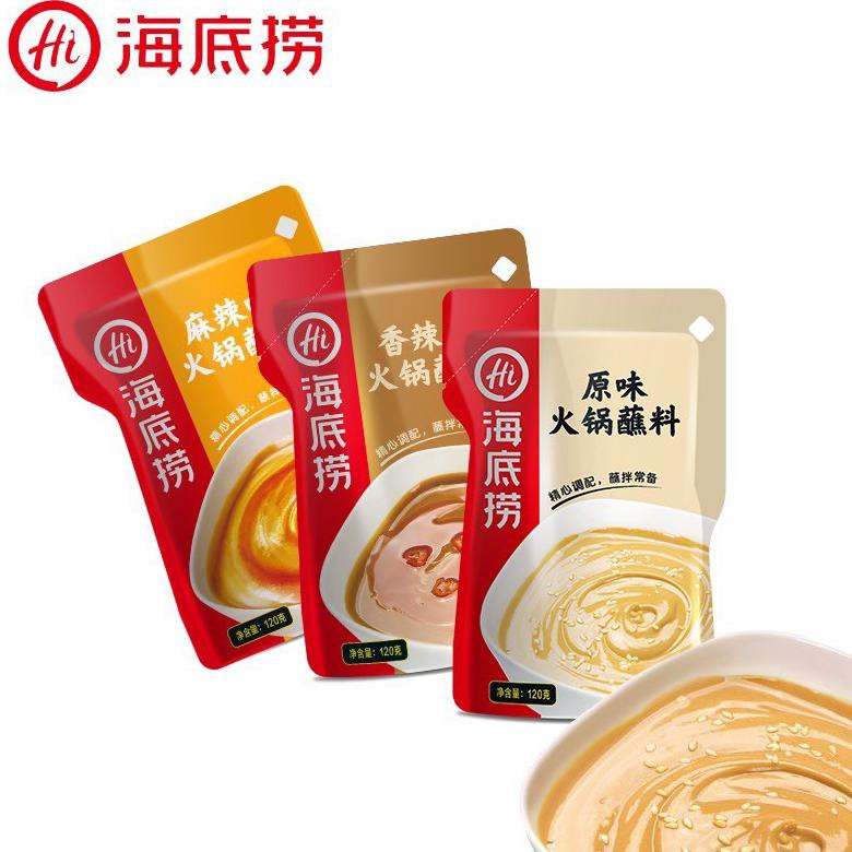

Terlaris Bumbu Cocol Wijen / Sesame Dip Sauce Haidilao/ Hai Di Lao / 海底撈芝麻醬