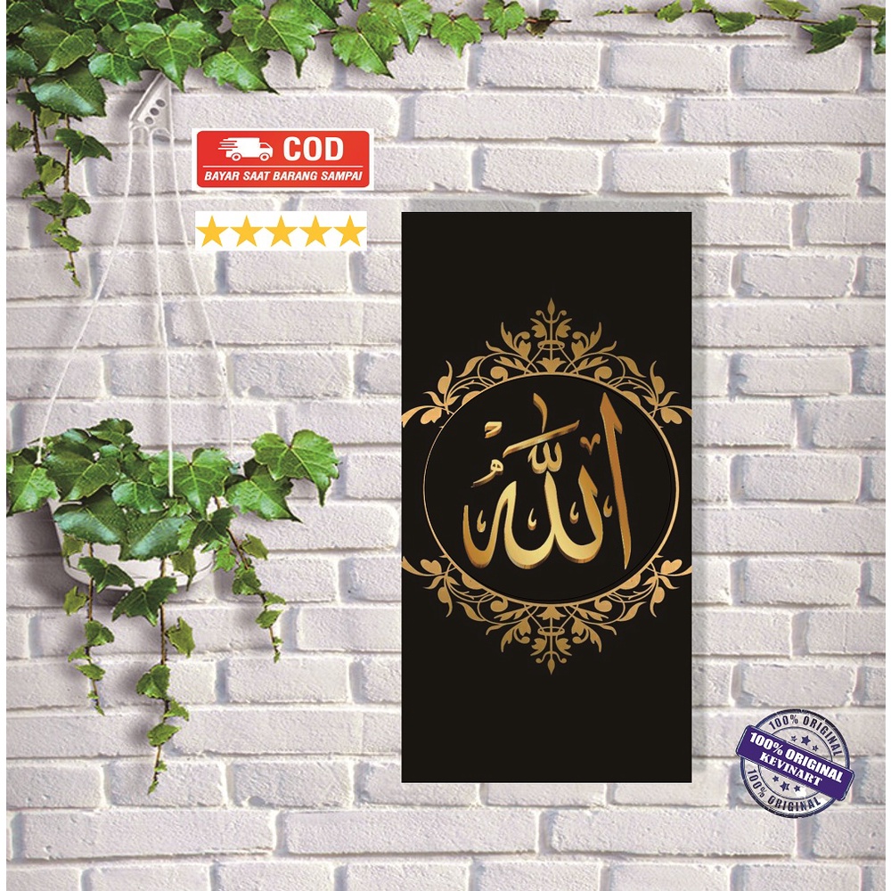 HIASAN DINDING KAYU ALLAH KALIGRAFI ISLAMI UNIK