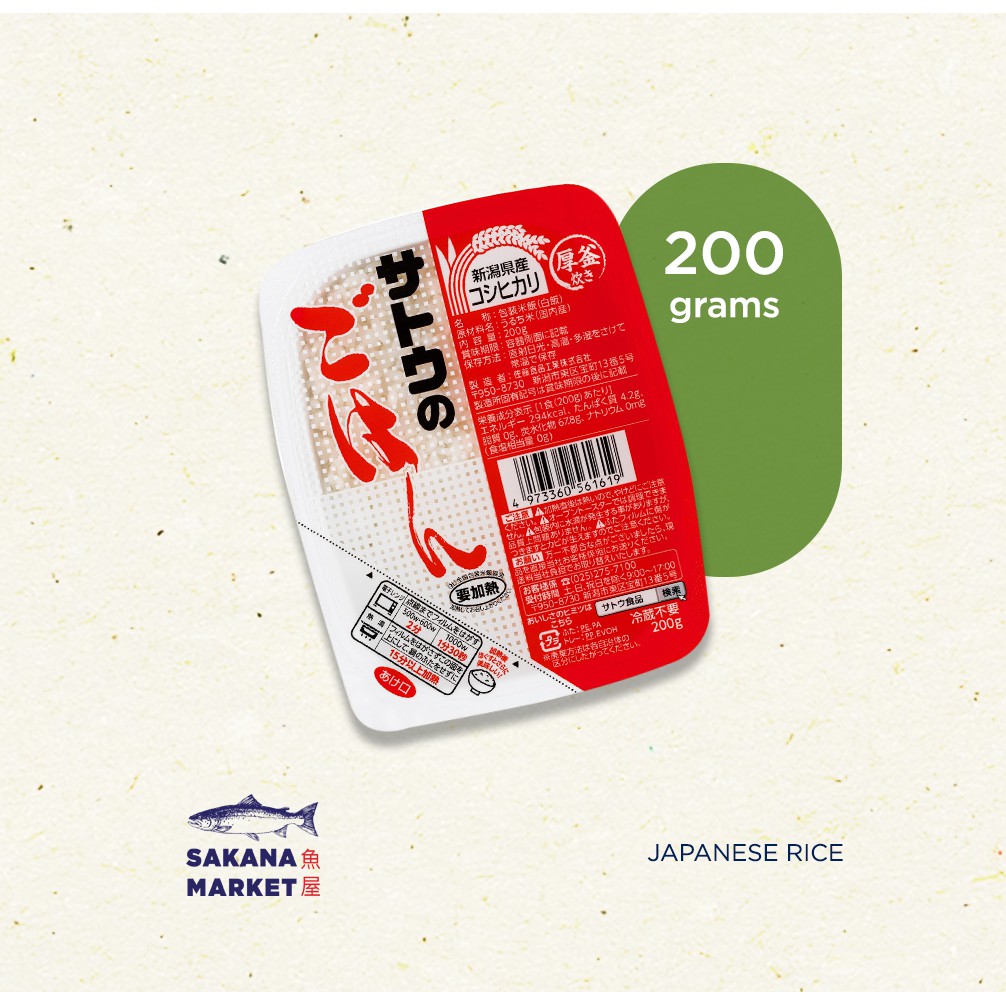 

Gohan Koshihikari/Instant Rice Jepang