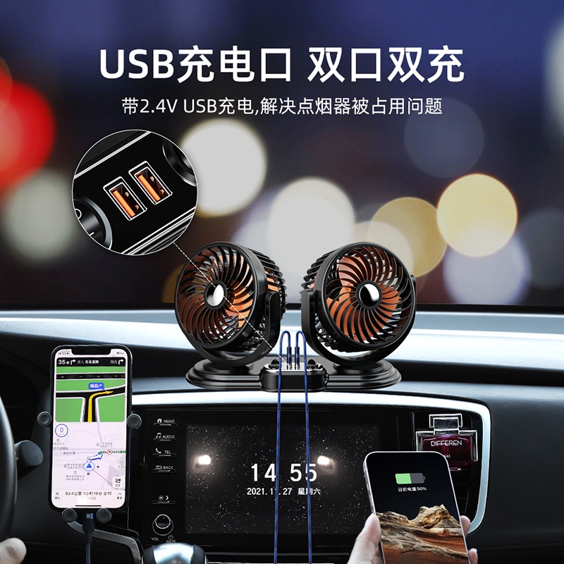 Kipas Mobil✅Kipas Angin Mobil/Kipas Angin Mobil Double-Headed Fan Aksesoris Mobil Interior