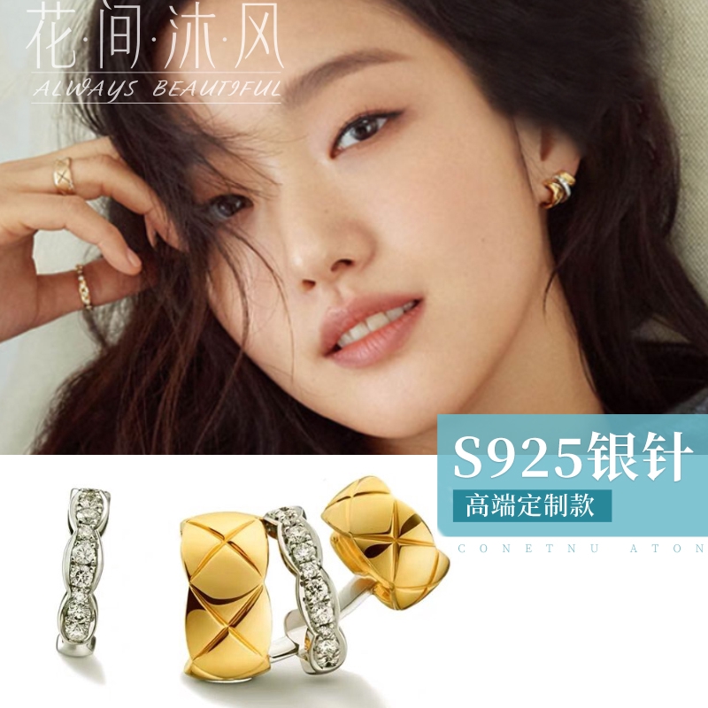 Anting Tusuk Gantung Desain Tulisan The King Forever King Anting Tusuk Gantung Desain Tulisan The King Forever King