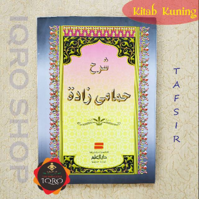 Download 64+ Contoh Surat Surat Yasin Gundul Gratis