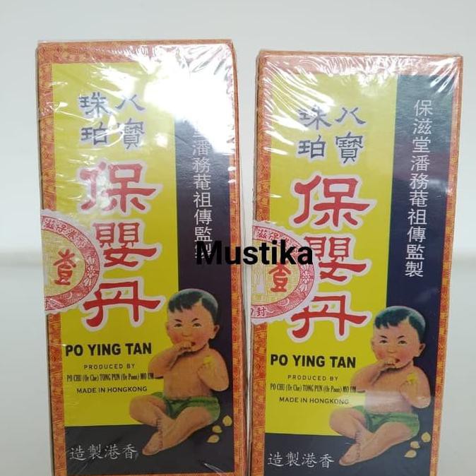Po Ying Tan - Pao Ying Tan - Obat Batuk Serak