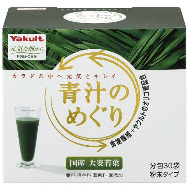 

Yakult Aojiru no Meguri 30 pcs