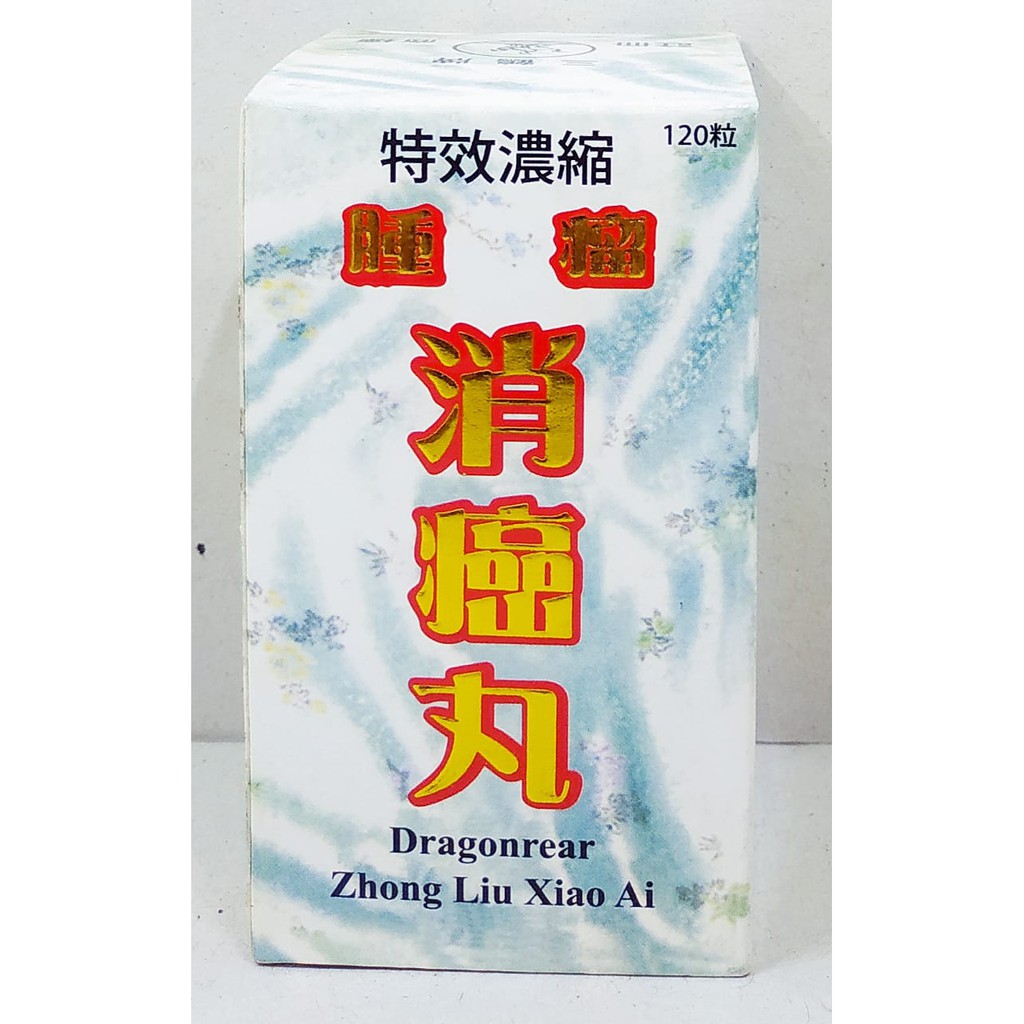 ZHONG LIU XIAO AI obat kanker - benjolan kelenjar- tumor herbal manjur