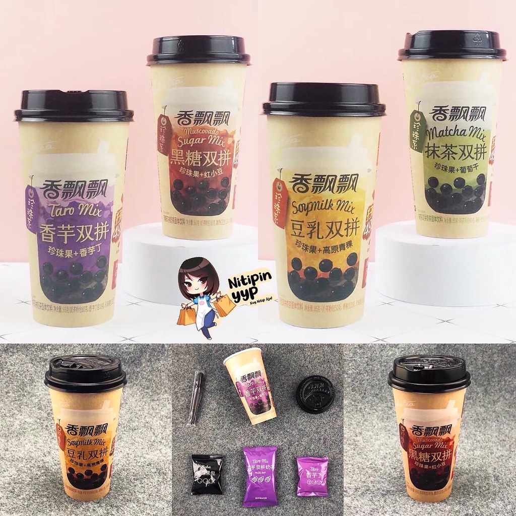 [4 VARIAN] Boba Bubble Milk Tea XIANG PIAO PIAO - Xiang Piao Piao Milktea Siap Minum, Minuman Gelas Siap Saji China Pearl Boba (85-90gr)