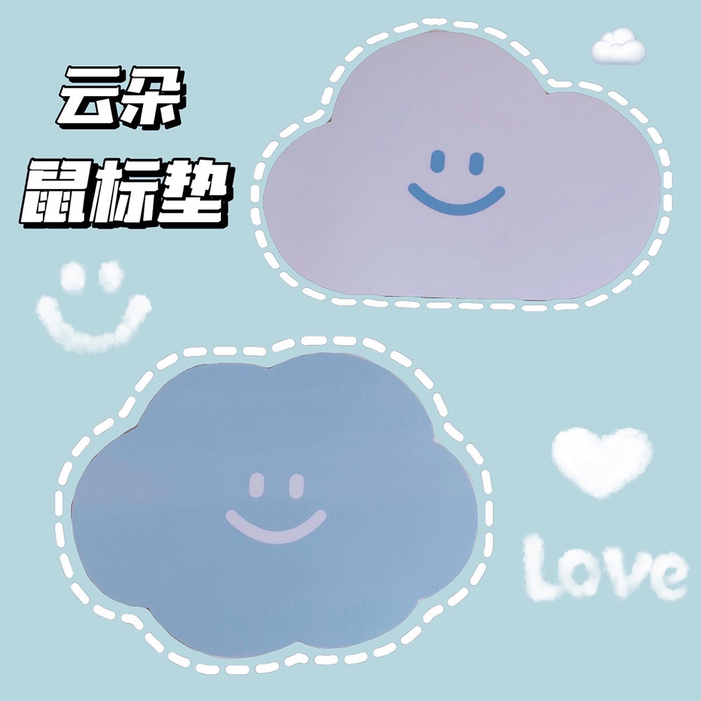 Japanese Style Blue/white Cloud Shape PVC Non Slip Waterproof Mousepad Creative Coaster for Friend Gift