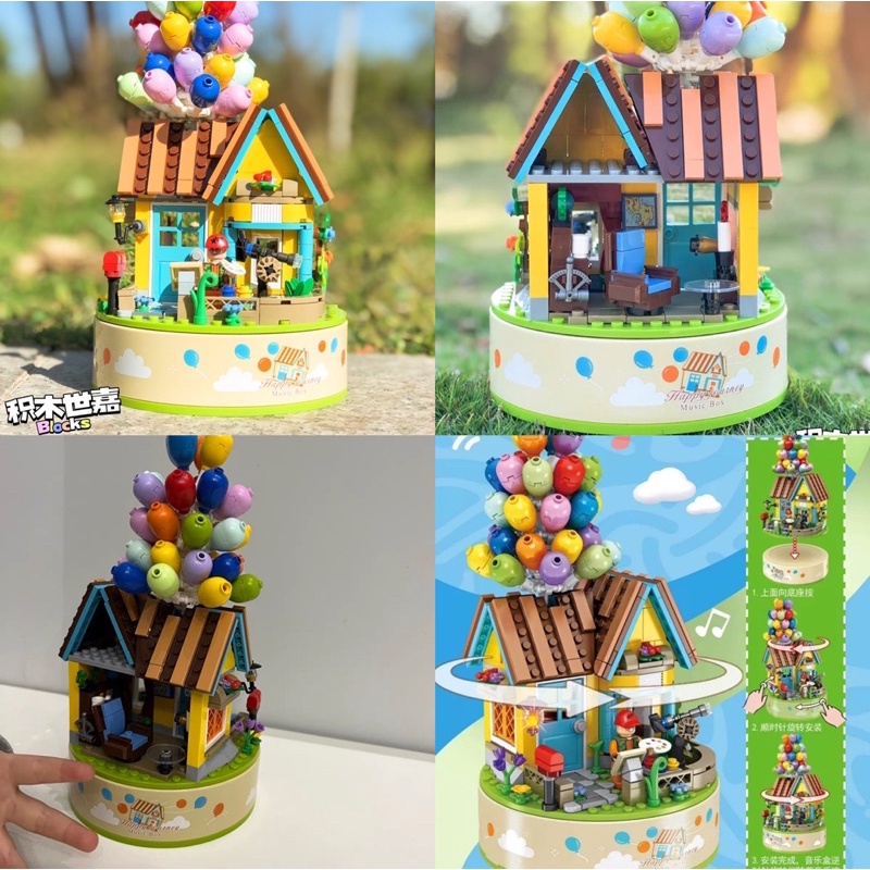 Rotating Musical Building blocks - block music box