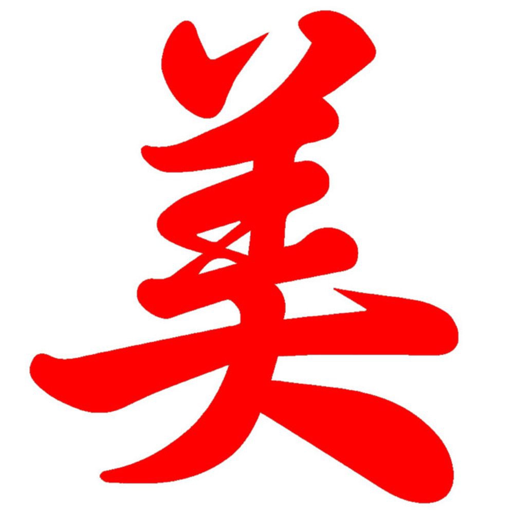 Sticker Kanji Jepang Sticker Mobil Motor Laptop Sepeda Dll