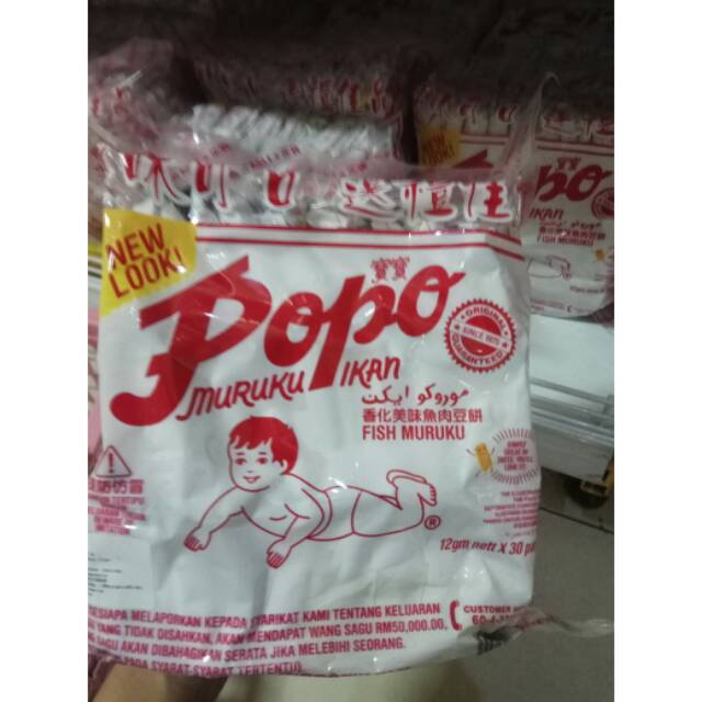 

Popo muruku maruku makanan jajanan jadul