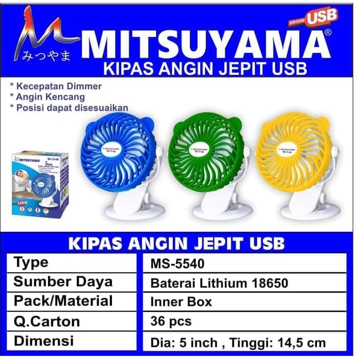 kipas angin 2 in 1 ( jepit &amp; duduk ) USB ukuran 5&quot; MITSUYAMA MS-5540