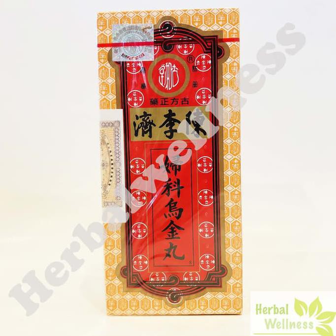 original WOO GARM YUEN MEDICAL PILLS (SATUAN) – Wu Jin Wan / U Kim Yen