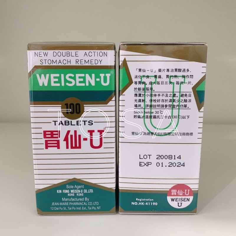Weisen U 100 tablet Original HK obat maag gerd