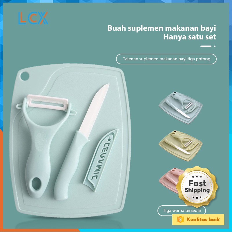 LCX PISAU SET KERAMIK / 3 IN 1 PISAU SET TALENAN / SERUTAN BUAH / ALAT SET DAPUR / VS-1806