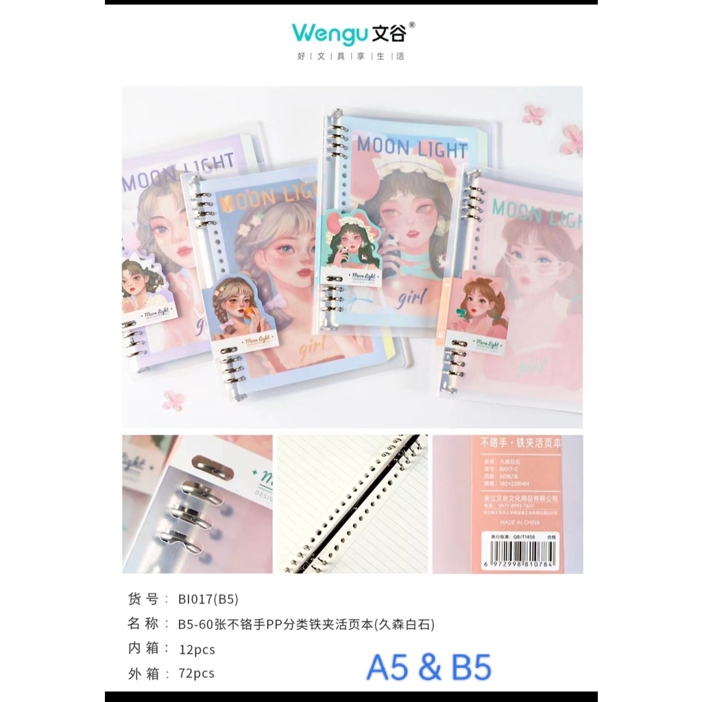 

map binder wengu b 1017 a5 atau b5 looseleaf ring 8 moon light cewe