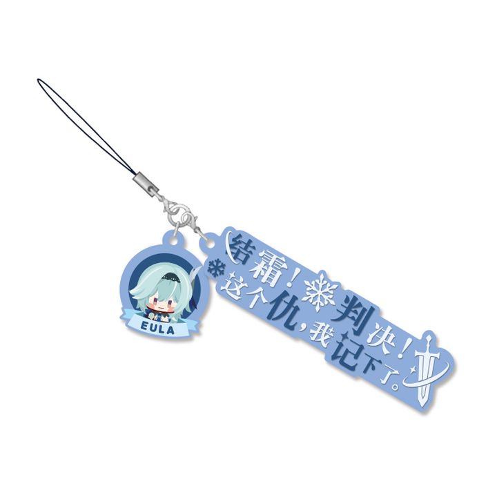 Eula Character Line Rubber Strap (10cm) - Genshin Impact