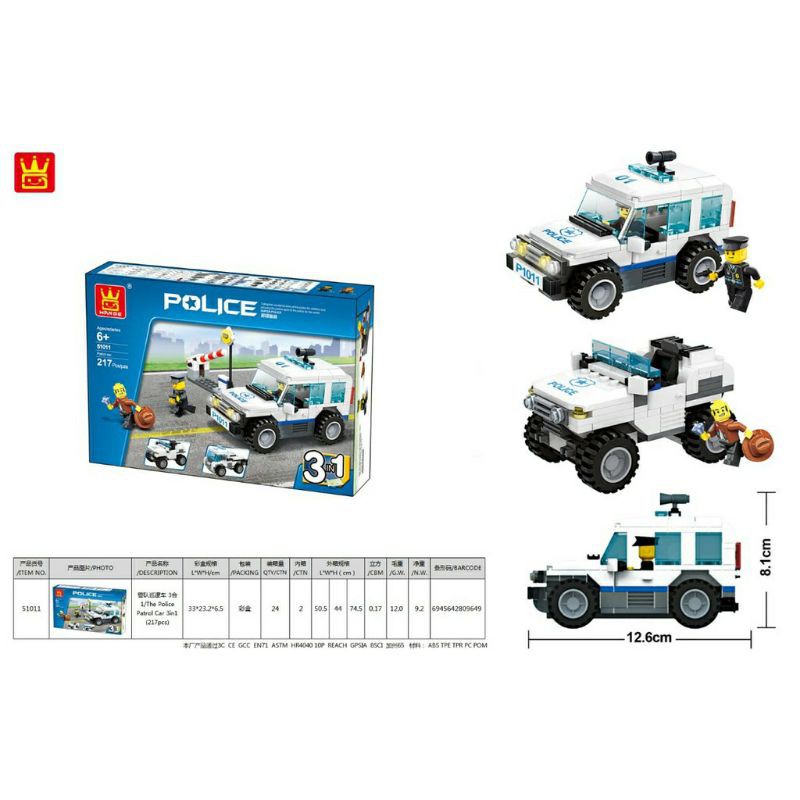 Lego wange 51011 Police Patrol Car 3in1 Brick Blocks 217pcs / 3 in 1