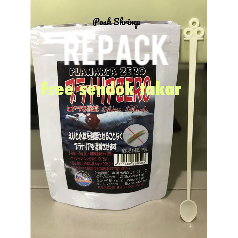 Planaria zero / Repack