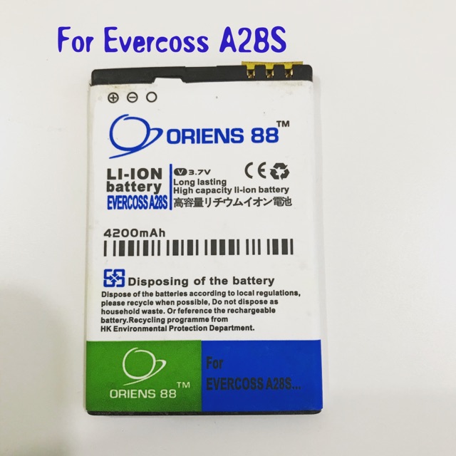 (P) Baterai batre battery Evercoss A28S double power/IC ORIENS88