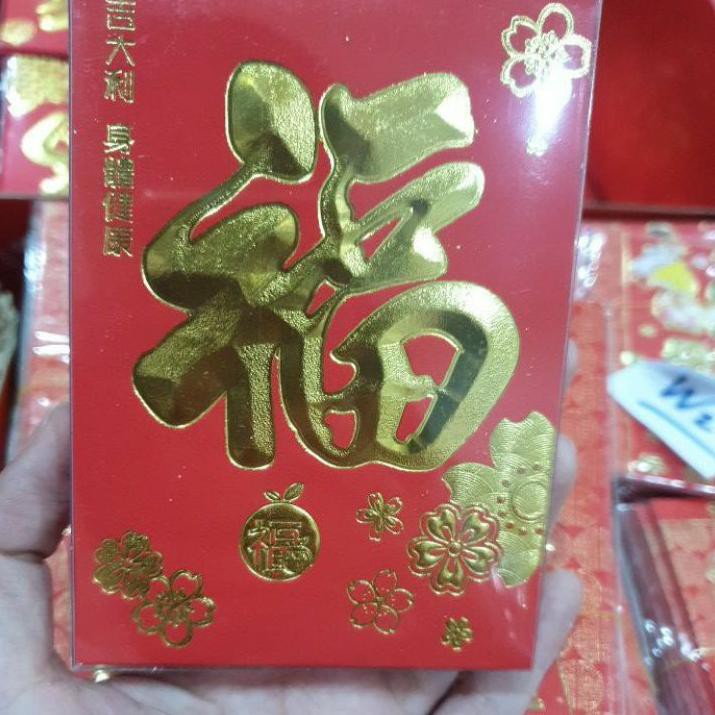 

[Terkeren Se-RI] ANGPAO IMLEK FUK FU ISI 22 LEMBAR FUNG PAU HONGBAO FUK KOTAK MIKA FUK1MIKA