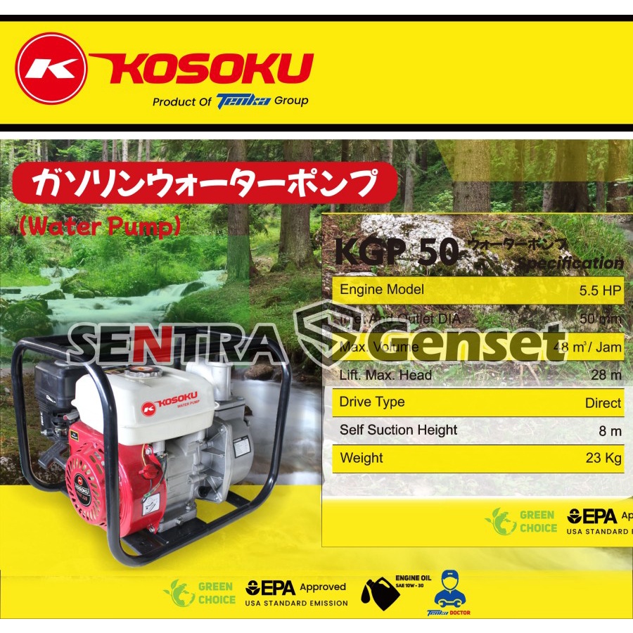 mesin alkon / waterpump/ pompa sawah 2 inch KOSOKU KGP 50