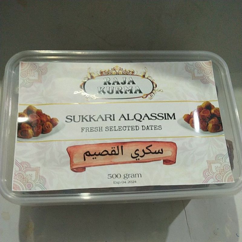 

kurma sukari 500 gram asli saudi sukkari alqossim