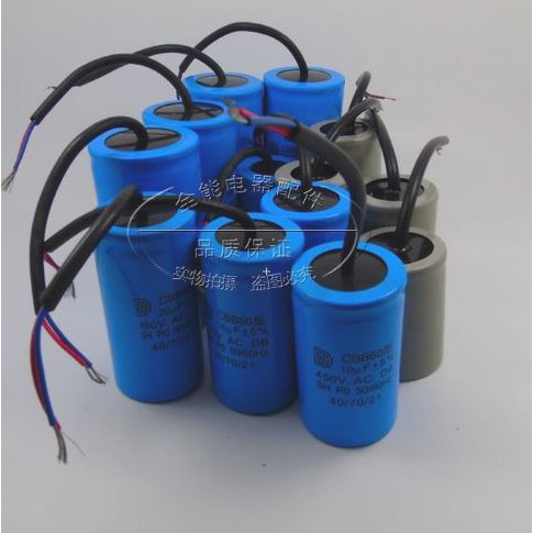High-quality start capacitor 4UF—12UF capacitor Dehydrator