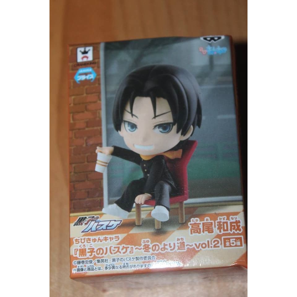 Chibikyun Figure Kuroko no Basuke Winter Takao Kazunari