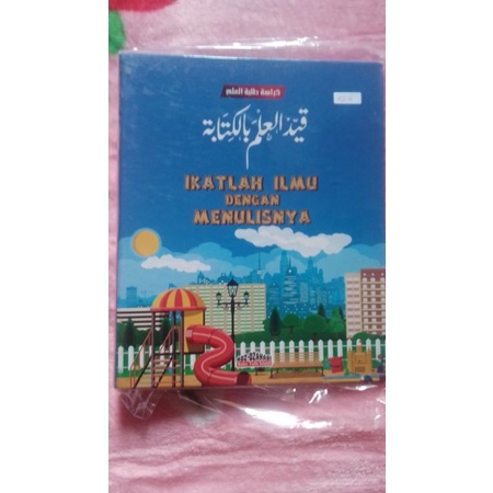 

Binder Islami motif