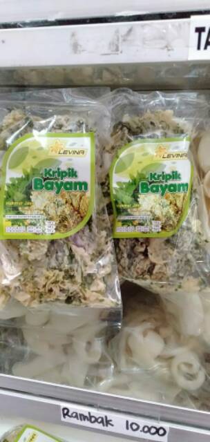 Kripik bayam 150gr / Keripik Sehat / oleh - oleh khas Malang