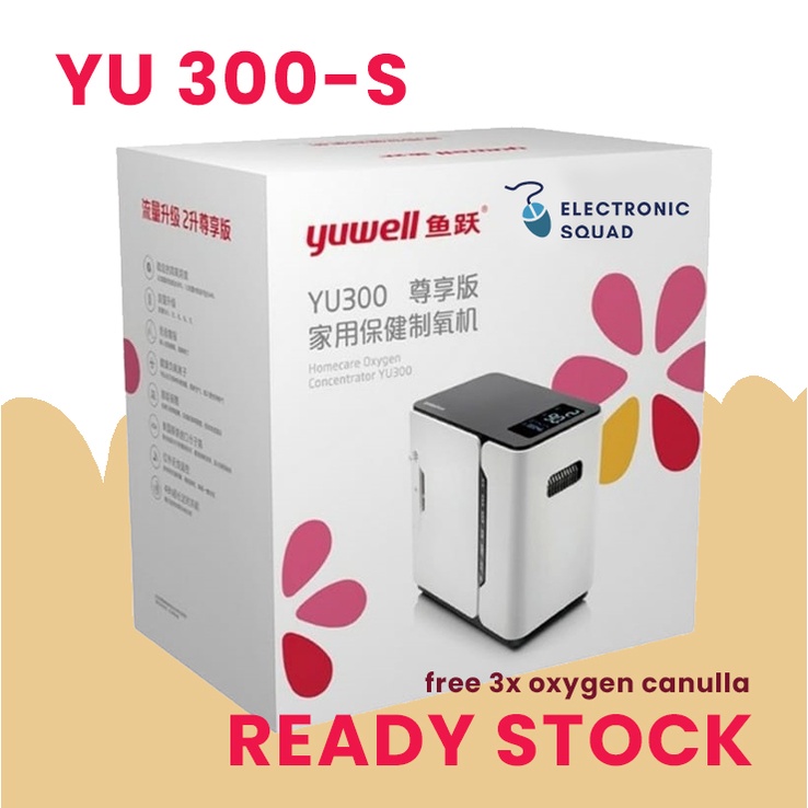Yuwell YU300S YU 300S  - Home Oxygen Concentrator Mesin Generator Oksigen