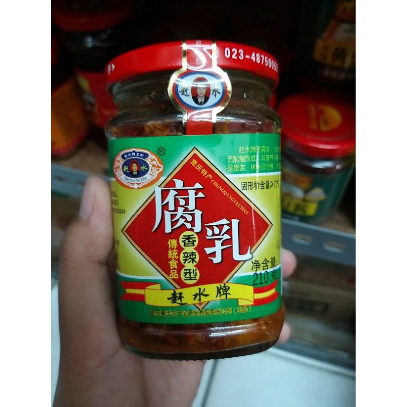 

fermented bean curd 腐乳 重庆