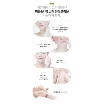 Cica &amp; Artemisia l Whitening Cream FULL SIZE 100GRAM