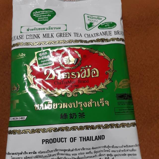 

Teh Hijau ( Green Tea Chatramue Brand )